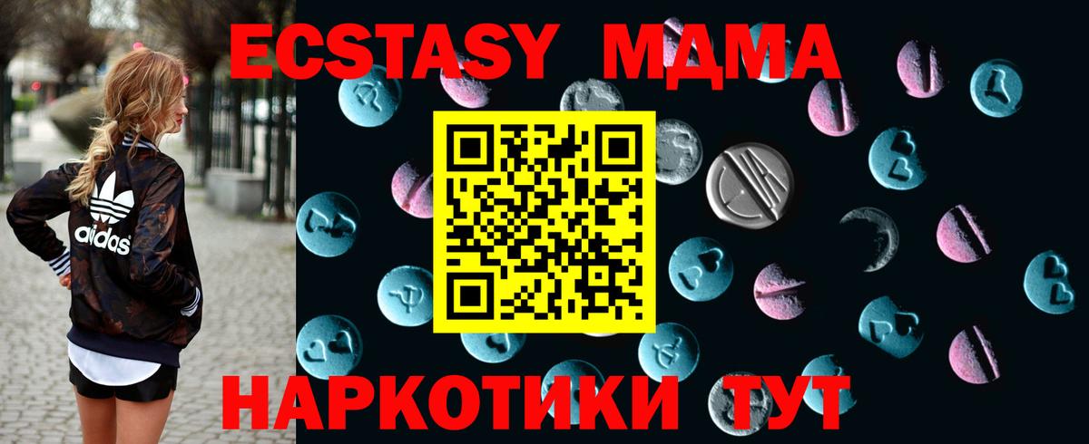 ЭКСТАЗИ бентли Вышний Волочёк