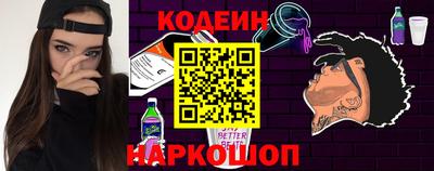 мефедрон Пушкино