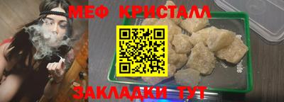 стафф Пугачёв