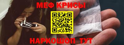 стафф Пугачёв