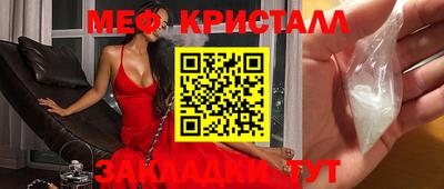 мефедрон Пушкино