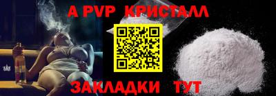 эйфоретик Рузаевка
