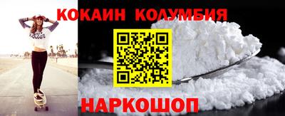 винт Пыть-Ях