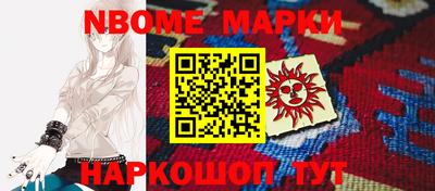 сатива Рыбинск