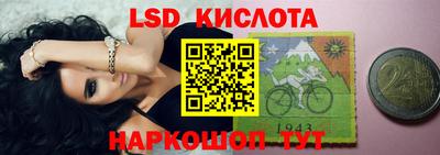 эйфоретик Рузаевка