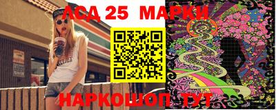 сатива Рыбинск