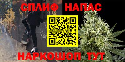 мефедрон Пушкино
