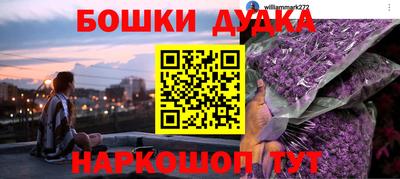 стафф Пугачёв