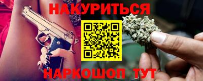 мефедрон Пушкино