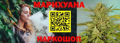 сатива Рыбинск