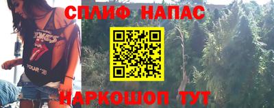 сатива Рыбинск