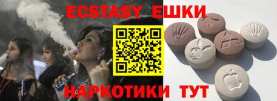 эйфоретик Рузаевка