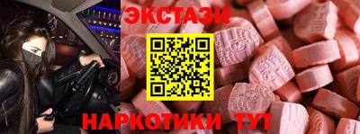 винт Пыть-Ях