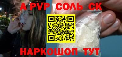 эйфоретик Рузаевка