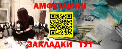 сатива Рыбинск