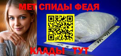 мефедрон Пушкино