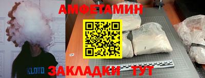 эйфоретик Рузаевка