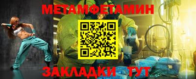 стафф Пугачёв