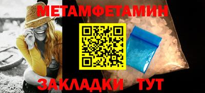эйфоретик Рузаевка