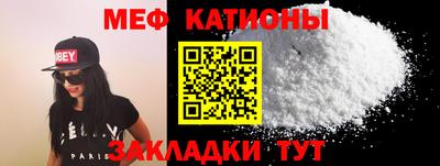 эйфоретик Рузаевка