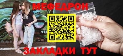 мефедрон Пушкино