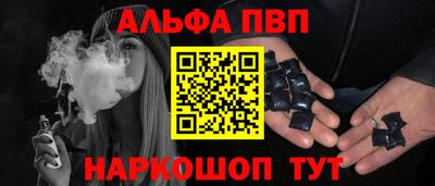 винт Пыть-Ях