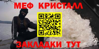 мефедрон Пушкино