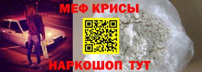 сатива Рыбинск