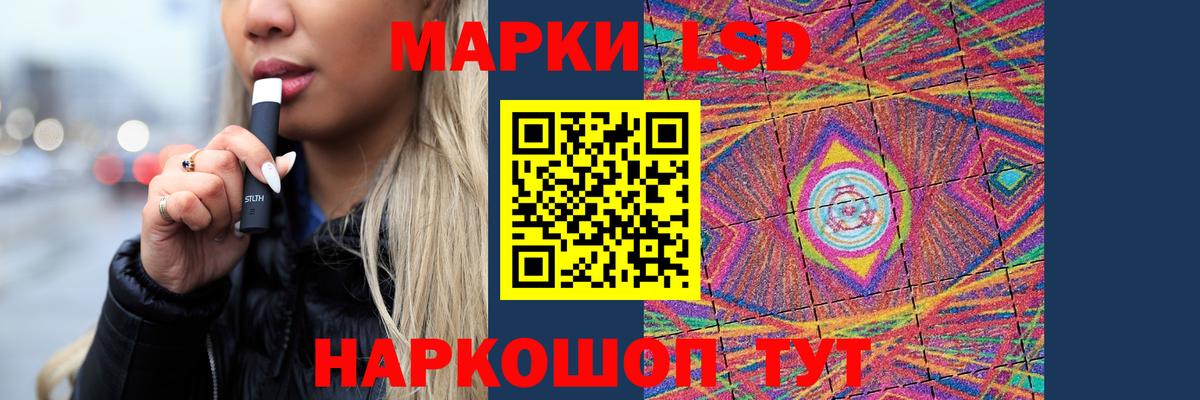 LSD-25 экстази кислота Вышний Волочёк