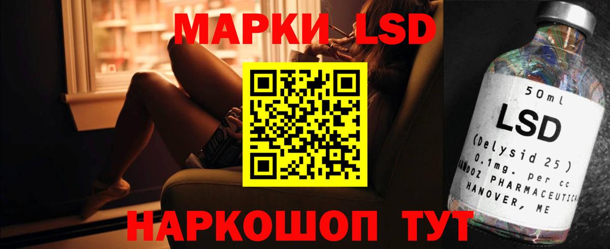 Вышний Волочёк  Лсд 25 экстази ecstasy  Лсд 25 экстази кислота  Вход с VPN 