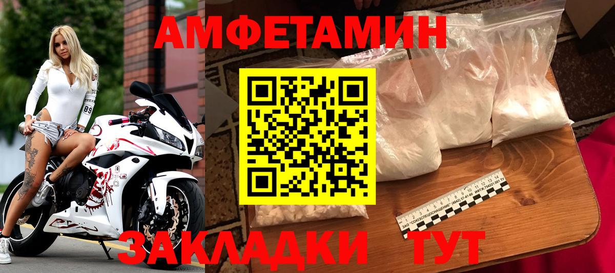 Вышний Волочёк  Метамфетамин  Вход с VPN  Первитин Methamphetamine 
