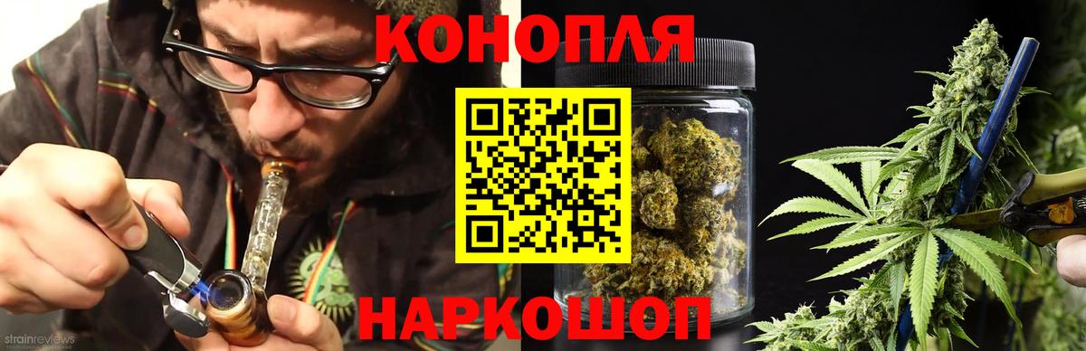 Вышний Волочёк  Бошки марихуана семена  Бошки марихуана MAZAR  Вход с VPN  Марихуана Amnesia 