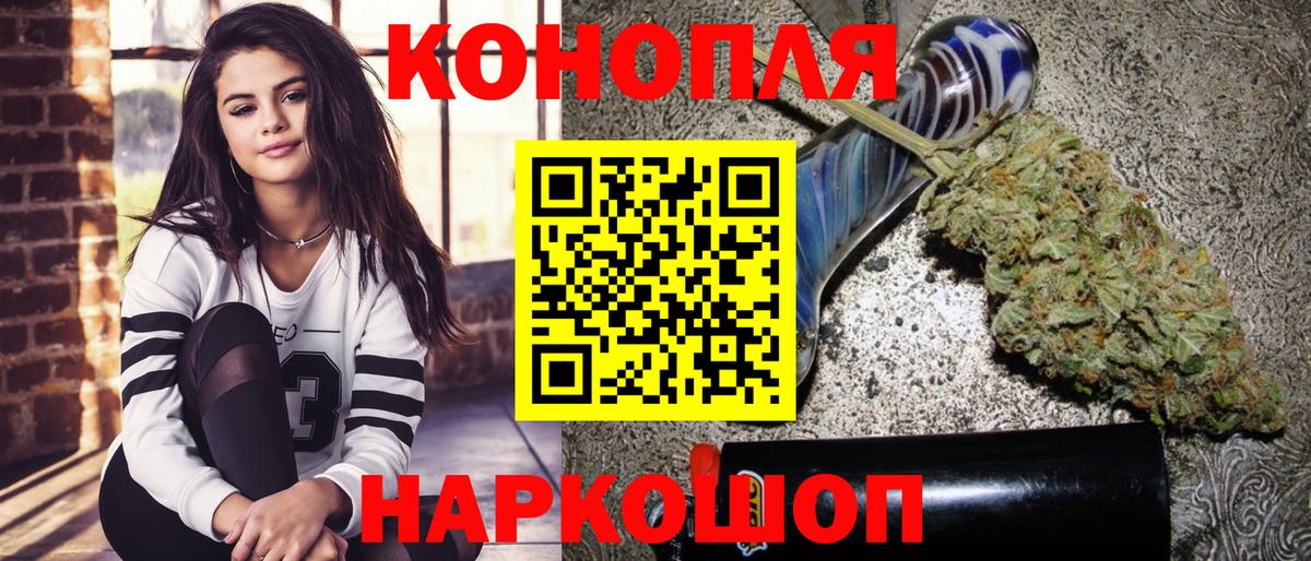 Шишки марихуана AK-47 Вышний Волочёк